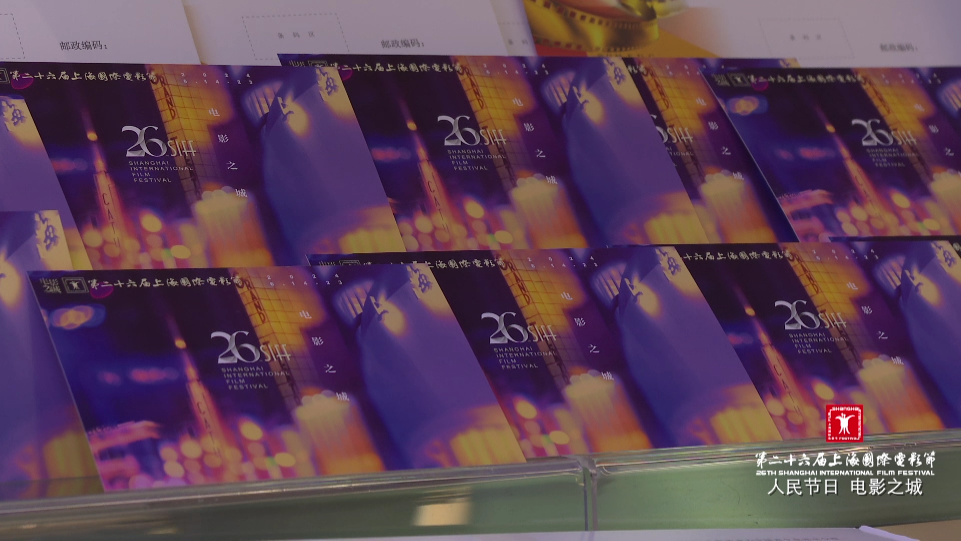 第26屆上海國際電影節(jié)回顧視頻